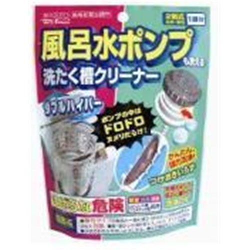 【8/1(木)〜早い者勝ち 最大400円クーポン配布】ウエルコ ダブルハイパー風呂水ポンプ＆洗濯槽クリーナーのサムネイル