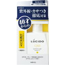 マンダム ルシード薬用UVブロック化粧水(医薬部外品)