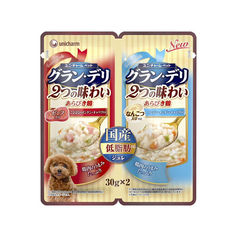 ユニ・チャーム グラン・デリ2つの味わいパウチジュレ成犬用ビーフ＆軟骨30g×2【ドッグフード ウェット..