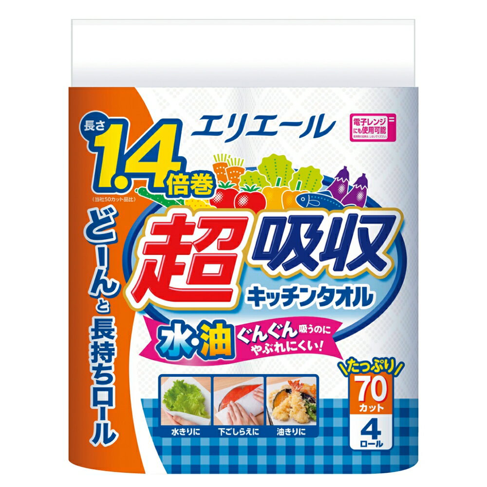 【特長】●濡れても破れにくい●水も油もしっかり吸収●店頭で目立つ大柄エンボス、●電子レンジにも使用可能【仕様】●パルプ100％●シートサイズ210×228mm●サイズ：パック寸法(縦×横×高さ)225×225×228●重量・質量：590g●内容量：70C4R●材質：パルプ●生産国：日本●原産国：日本