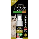 【サイズ】幅30×高さ150×奥行き30（mm）【特長】●爪とぎ場所のしつけや愛猫とおもちゃで一緒に遊ぶときにオススメ！猫が喜ぶ有効成分を多く含む「またたび虫えい果」を使用した、合成防腐剤不使用、無着色のまたたびスプレーです。【仕様】●付属品：−●サイズ：幅30×高さ150×奥行き30（mm）●内寸サイズ：−●重量・質量：−●内容量：30ml●材質：−●成分：またたび虫えい果抽出エキス●生産国：日本●原産国：日本【使用上のご注意】※猫によって反応に差があります。また、連用すると反応が薄れる場合があります。【備考】※