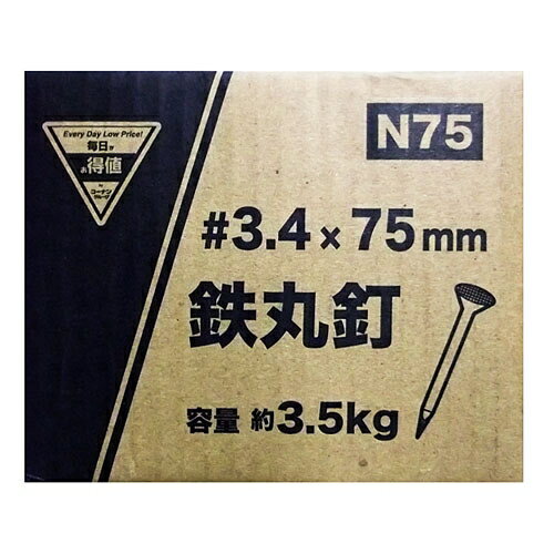 コーナン オリジナル 鉄丸釘　3．5kg　N75　03NA−75H