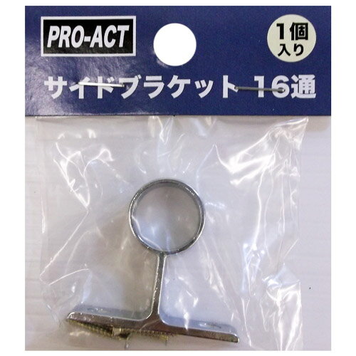 コーナンオリジナル サイドブラケット　16通