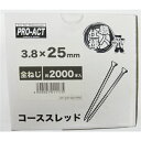 コーナンオリジナル コーススレッド全ネジ 3．8×25mm箱