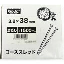 ≪あす楽対応≫コーナンオリジナル コーススレッド全ネジ　3．8×38mm箱