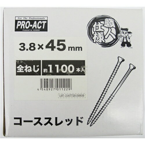 ≪あす楽対応≫コーナン オリジナル コーススレッド全ネジ 3．8×45mm箱