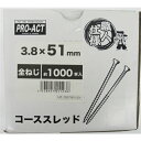 コーナンオリジナル コーススレッド全ネジ　3．8×51mm箱