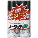 タイホーコーザイ ノータッチUV 420ml×2