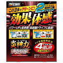 ≪あす楽対応≫プロスタッフ 炎神力ニューフューエルコンディショナー2P　D－61　200ml×2