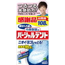 小林製薬 部分入れ歯用パーシャルデント 感謝価格品 108錠