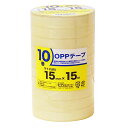 コーナン オリジナル OPPテープ 10P 15mm×15m