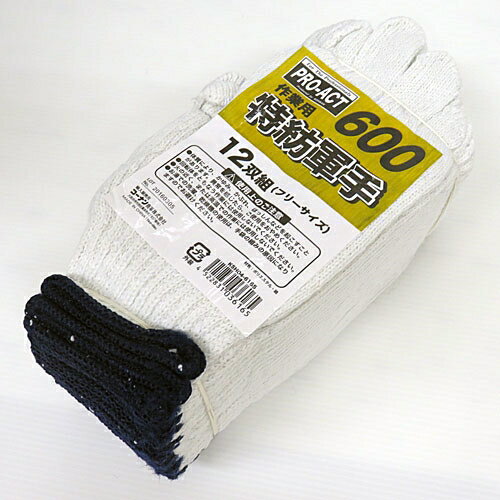 ≪あす楽対応≫コーナン オリジナル PROACT　作業用特防軍手12双　600g　KSH04−6165のサムネイル