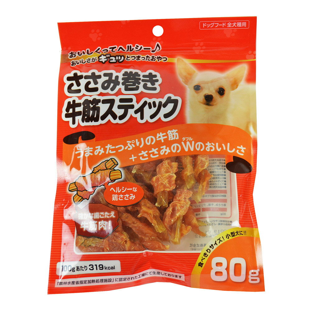 コーナン オリジナル ささみ巻牛筋スティック　80gのサムネイル