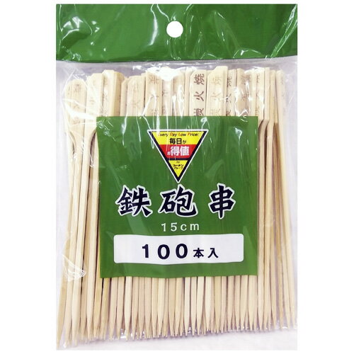 コーナン オリジナル 鉄砲串　15cm27−0189b−15