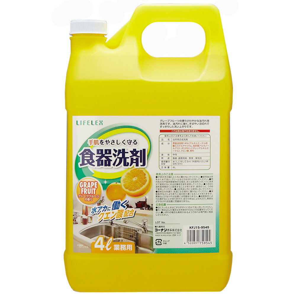 除菌ジョイ　ミラクル泡スプレー　緑茶の香り　付替 275ml