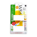 小久保 スマートラップホルダー