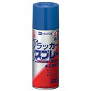 Kラッカースプレー　300ML　ブルー