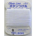 クロバーボタン付け糸 白 63-561
