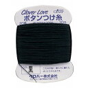 クロバーボタン付け糸 黒 63-562