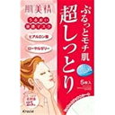 【8/25(月)限定 抽選で最大100%ポイントバック 要エントリー】クラシエ 肌美精 うるおい浸透マスク 超しっとり 5枚入