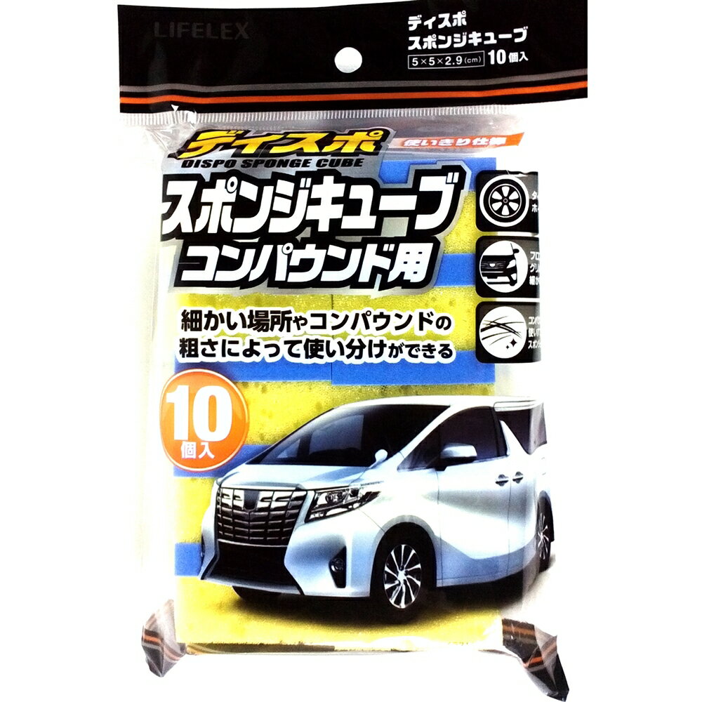 【仕様】●材質：ポリウレタン、ポリエチレン【ご使用上のご注意】●洗浄用具としての用途以外には使用しないでください。●スポンジやボディに付着した砂やほこりなどによって、ボディを傷つけるおそれがありますので、使用前には、砂やほこりなどを取り除いてください。●皮膚が弱い方がご使用の際は、ゴム手袋などを併用してください。●デリケートな部分への使用は、目立たない場所で試してからご使用ください。●高温な場所やエンジンのまわりなど機械部分には使用しないでください。●火のそばや高温になる場所には置かないでください。●お子様の手の届かない場所に保管してください。●水には溶けませんので、トイレには流さないでください。●本品は材質の異なる2層スポンジです。強く絞ったり磨くなどをすると、はがれる恐れがあります。●汚れたら新しいものに取り替えてください。●廃棄時は自治体の定める方法に従って処理してください。