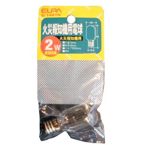 【楽天スーパーSALE】【数量限定】ELPA 火災報知器用電球　G−1441H