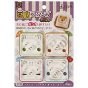 小久保工業所 delijoy 豆腐スタンプ アニマル