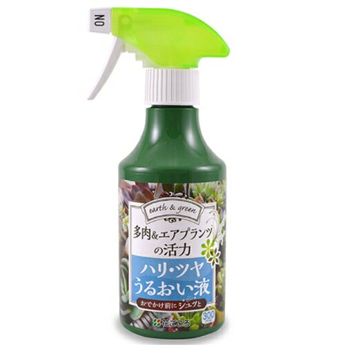 ≪あす楽対応≫花ごころ 多肉のハリうるおい液　300ml