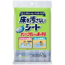 【2/5(月)限定 抽選で最大100%ポイントバック 要エントリー】ユニ・チャーム ユニチャーム　床を汚さないシート　5枚