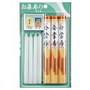 日本香堂 お墓参りセット