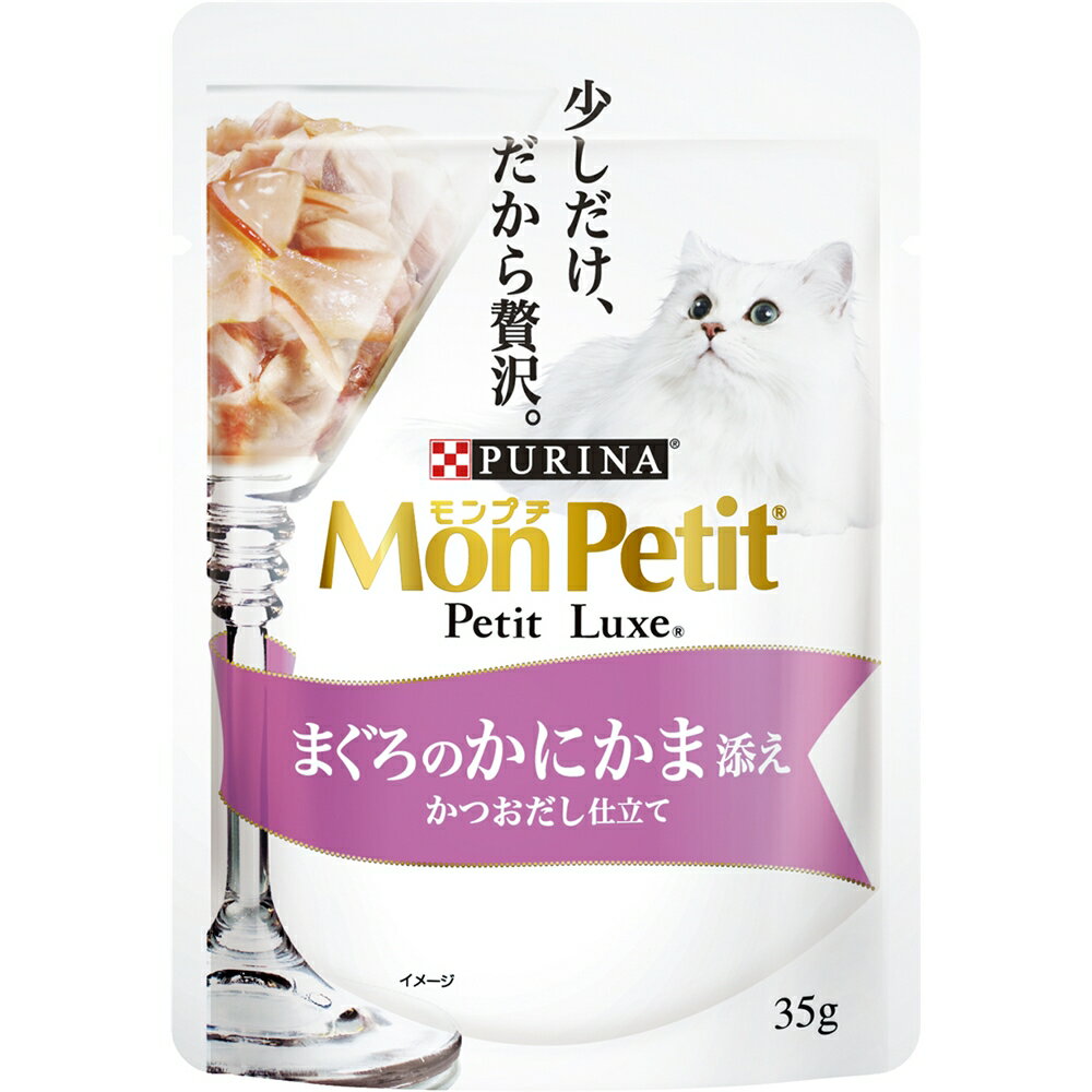 ネスレピュリナペットケア プチリュクス　パウチ　まぐろのかにかま添え　35G