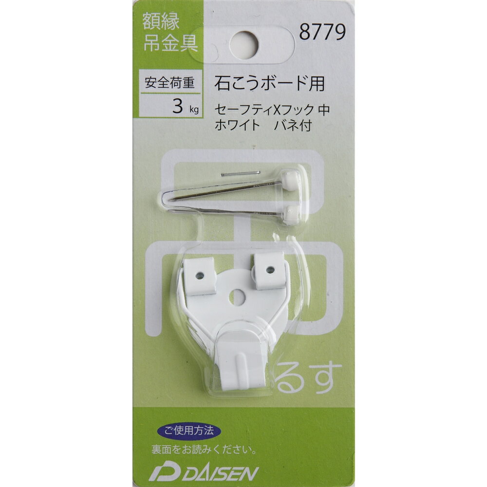 ʥeåסŷԾŹ㤨 ۱ߤ եƥXեå Х  ۥ磻 N040-08779פβǤʤ360ߤˤʤޤ