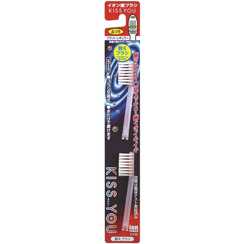フクバデンタルキスユー　イオン21ハブラシ替え　ふつう　※色の指定はできません
