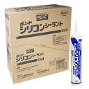 ■TILEMENT S-100J 防カビ アイボリー 333ml 25113304(1325918)×10[送料別途見積り][法人・事業所限定][直送]