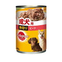 マース ペティグリー缶　成犬用　角切り　ビーフ　　400g