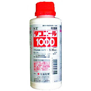 住友化学 ダコニール1000　500ml