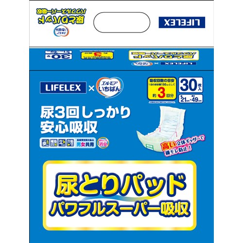 コーナン オリジナル LIFELEX×エルモアいちばん　パワフルスーパー吸収30枚　×8個セット