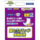 コーナン オリジナル LIFELEX×エルモアいちばん尿とりパッド長時間用24枚　×8個セット