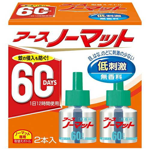 アース製薬 アースノーマット 60日用 とりかえ用 45ml×2本 無香料