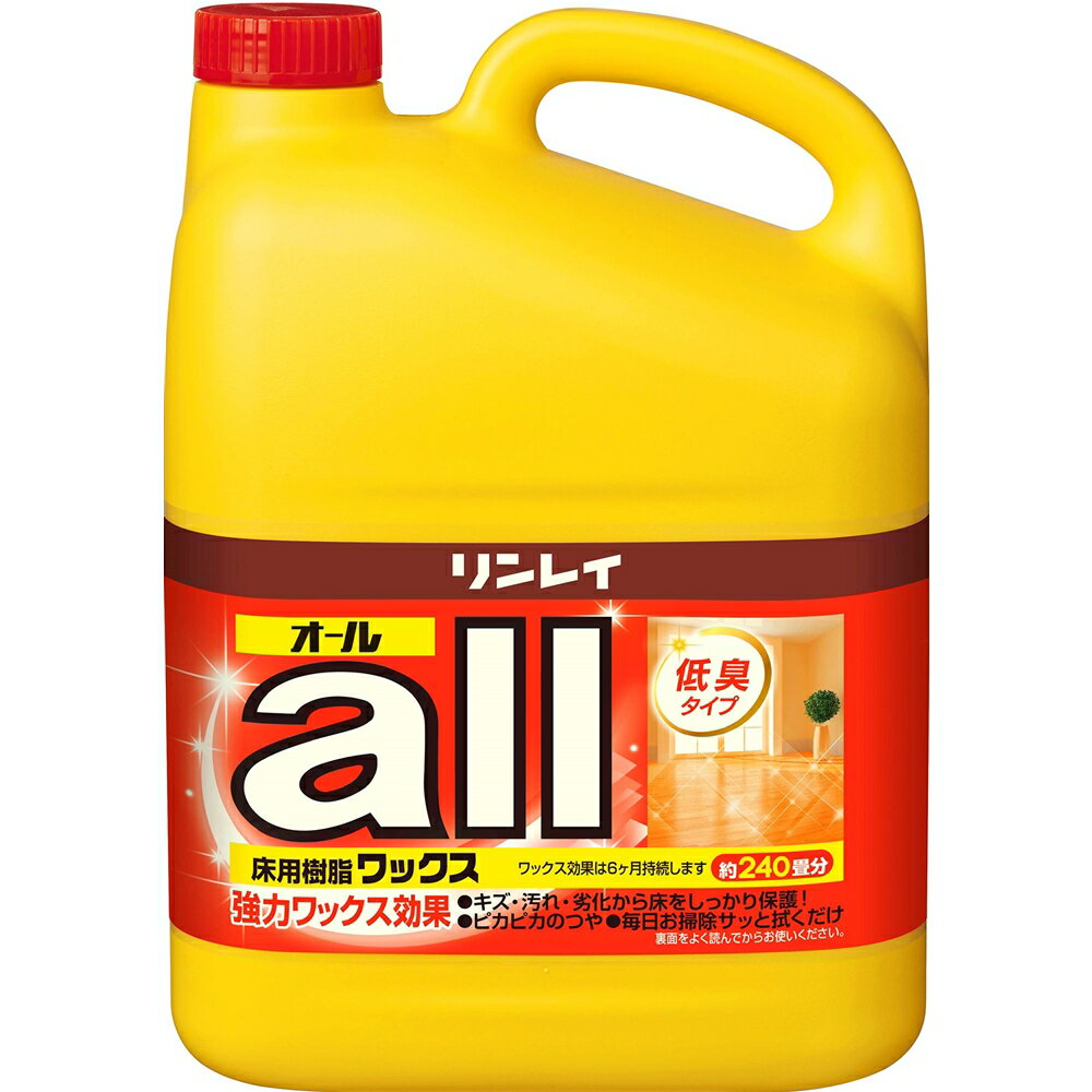 リンレイオール 4L