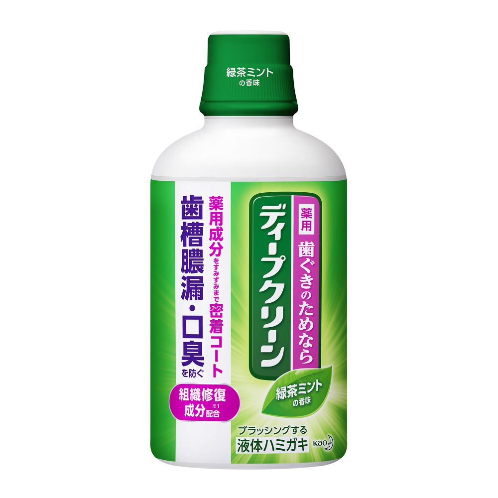 花王 ディープクリーン 薬用液体ハミガキ