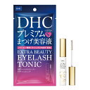 DHCエクストラビューティアイラッシュトニック