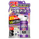 アース製薬 おすだけクモアーススプレー 屋内用 60回分