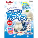 ペティオ ごほうびプチアイス バニラ風味15個入り