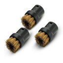 ケルヒャー(KARCHER) スチームクリーナー用アクセサリー ポイントブラシ 真ちゅう製 3個セット 2863061
