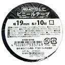 【5/1(水)～早い者勝ち 最大400円クーポン配布】≪あす楽対応≫コーナン オリジナル PROACT(プロアクト) ビニールテープ19mm×10m 黒