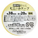 ≪あす楽対応≫コーナン オリジナル PROACT(プロアクト)　ビニールテープ38mm×20m　透明