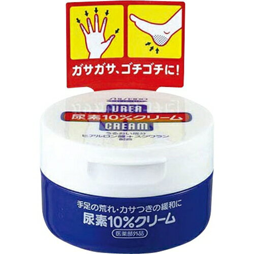 尿素10％クリーム ジャータイプ 100g