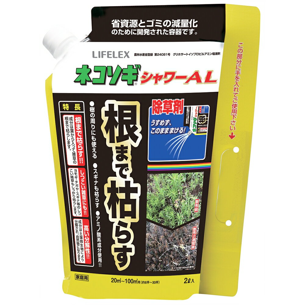 ≪あす楽対応≫コーナン オリジナル ネコソギシャワー AL 2Lのサムネイル