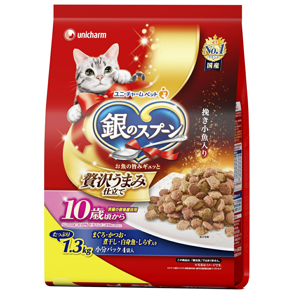 【11/25(火)限定 抽選で最大100%ポイントバック 要エントリー】ユニ・チャーム 銀のスプーン　 贅沢う..